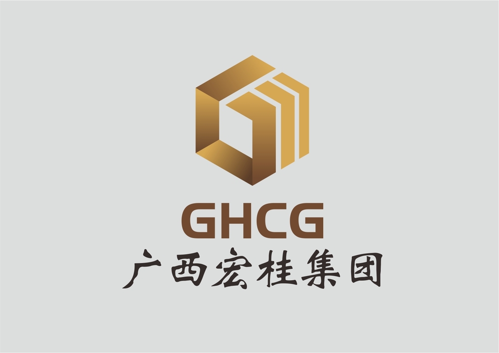 广西宏桂集团设计VI视觉识别系统设计