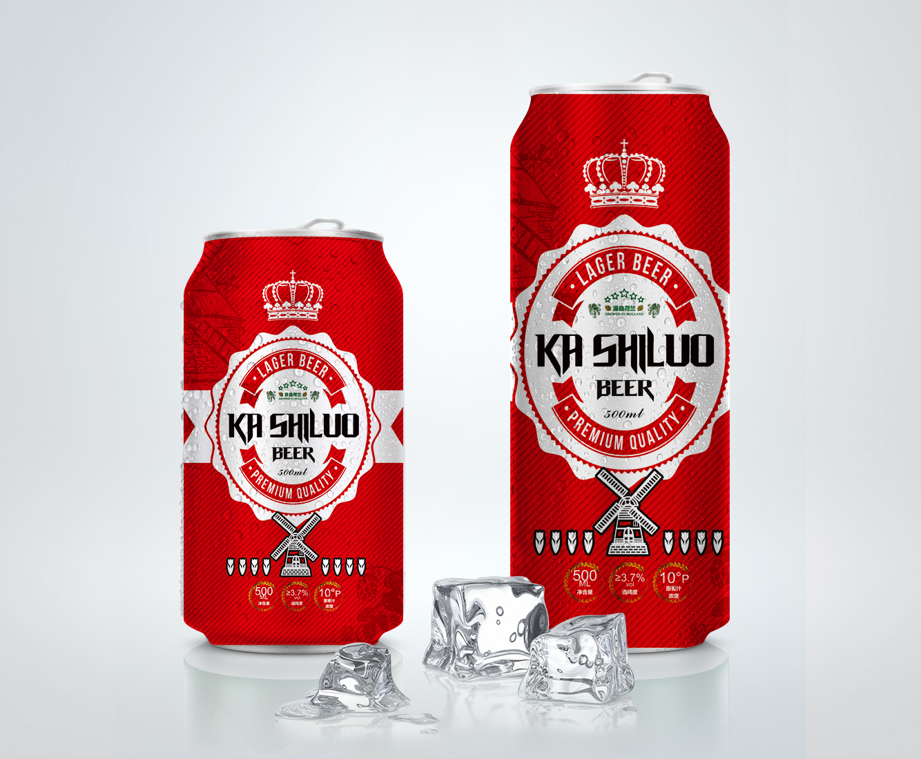 卡斯罗啤酒品牌包装设计