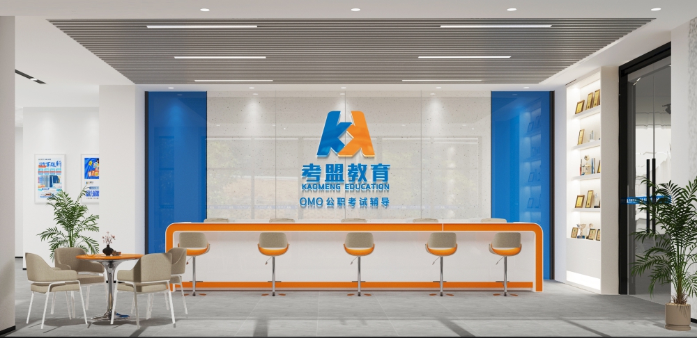 考盟教育品牌形象设计