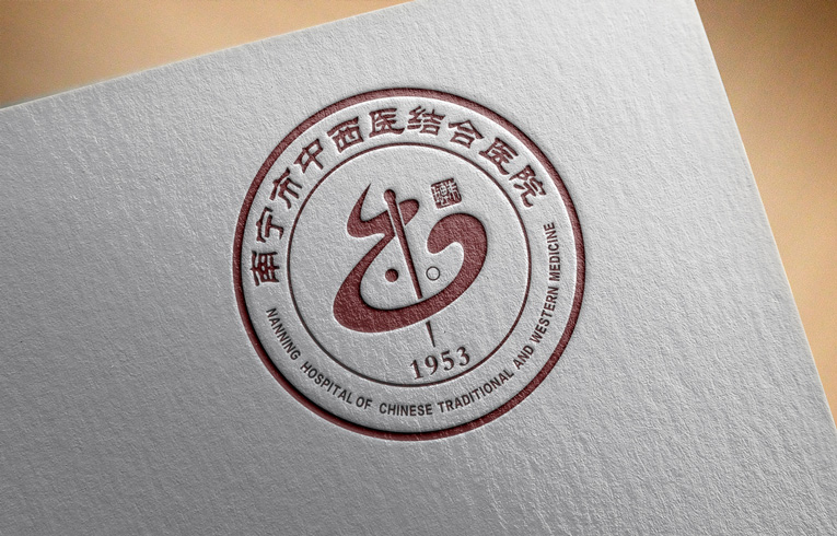 广西中西医结合医院院徽设计
